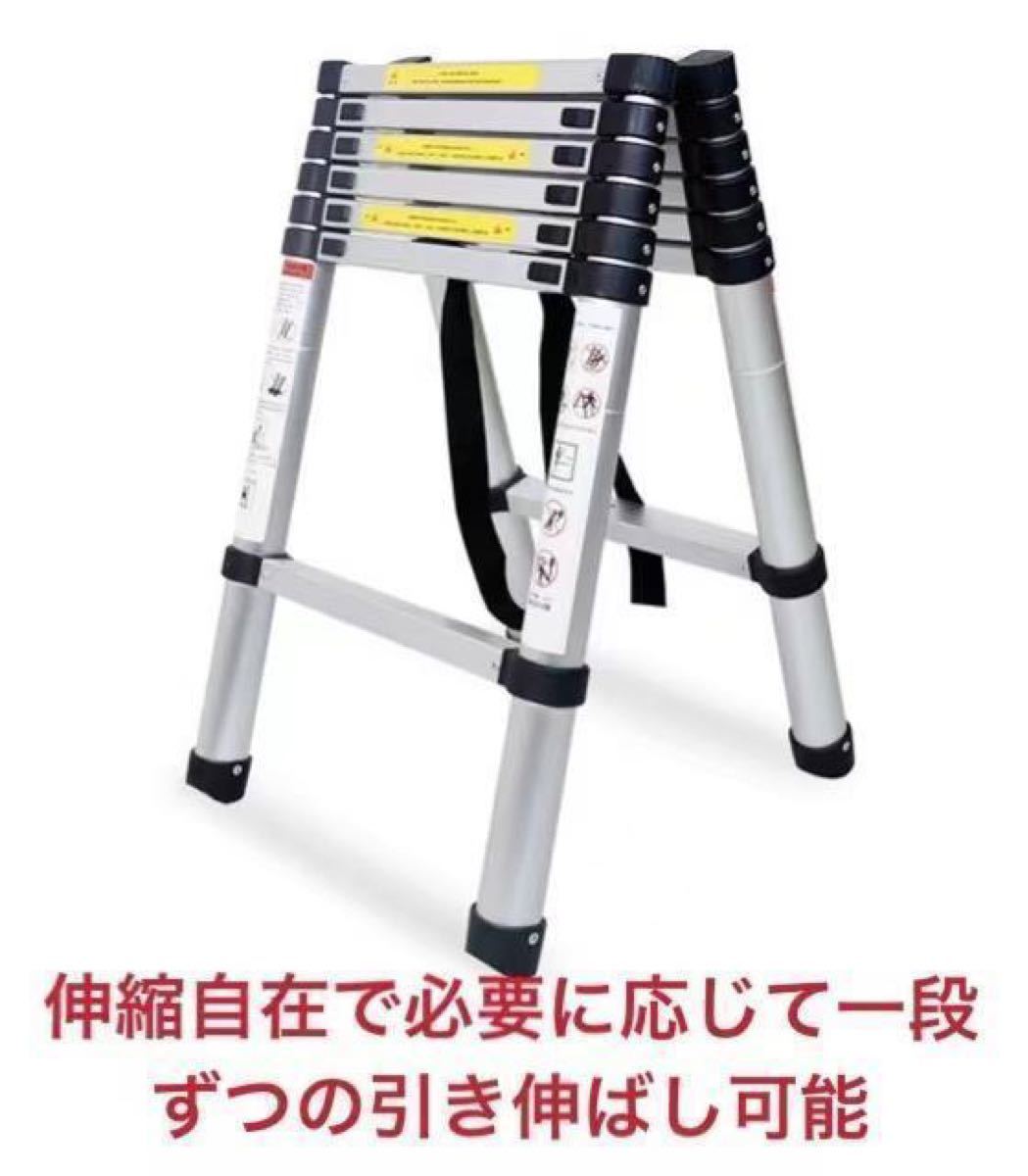 伸縮脚立 はしご脚立最長1.7m 耐荷重150kg アルミ製 折りたたみ