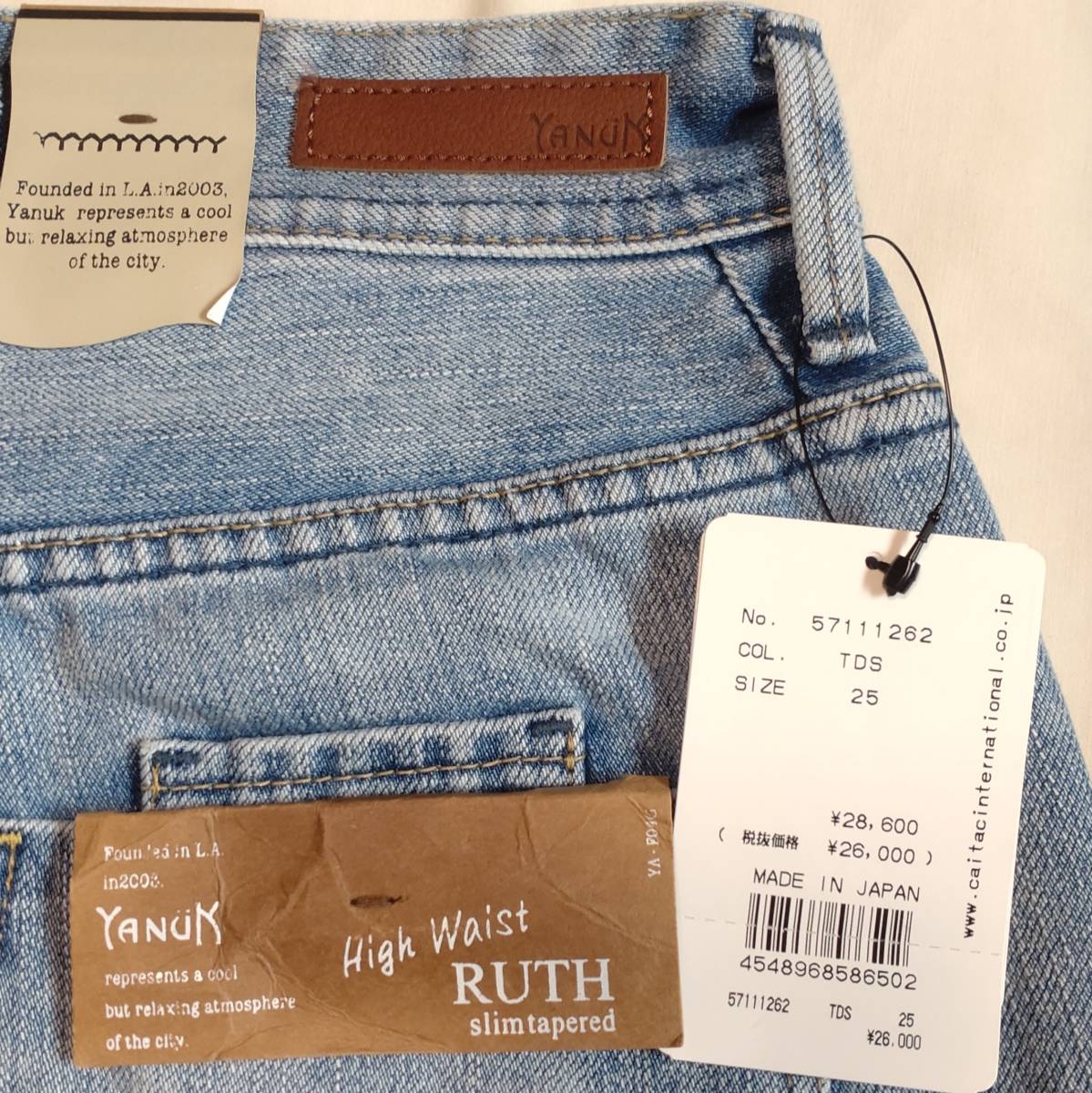 新品 YANUK ヤヌーク NEW High Waist RUTH ハイウエスト ルース 新品 YANUK ヤヌーク NEW High Waist RUTH ハイウエスト ルース