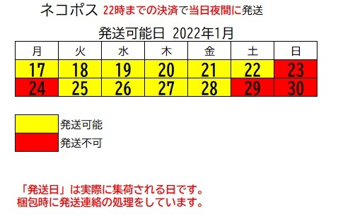 数量2以上ミニレター送料無料【翌日発送】めいほう みやぎ蔵王 オグナほたか 大人1日リフト券 1500円割引 日本駐車場開発 株主優待券_画像2