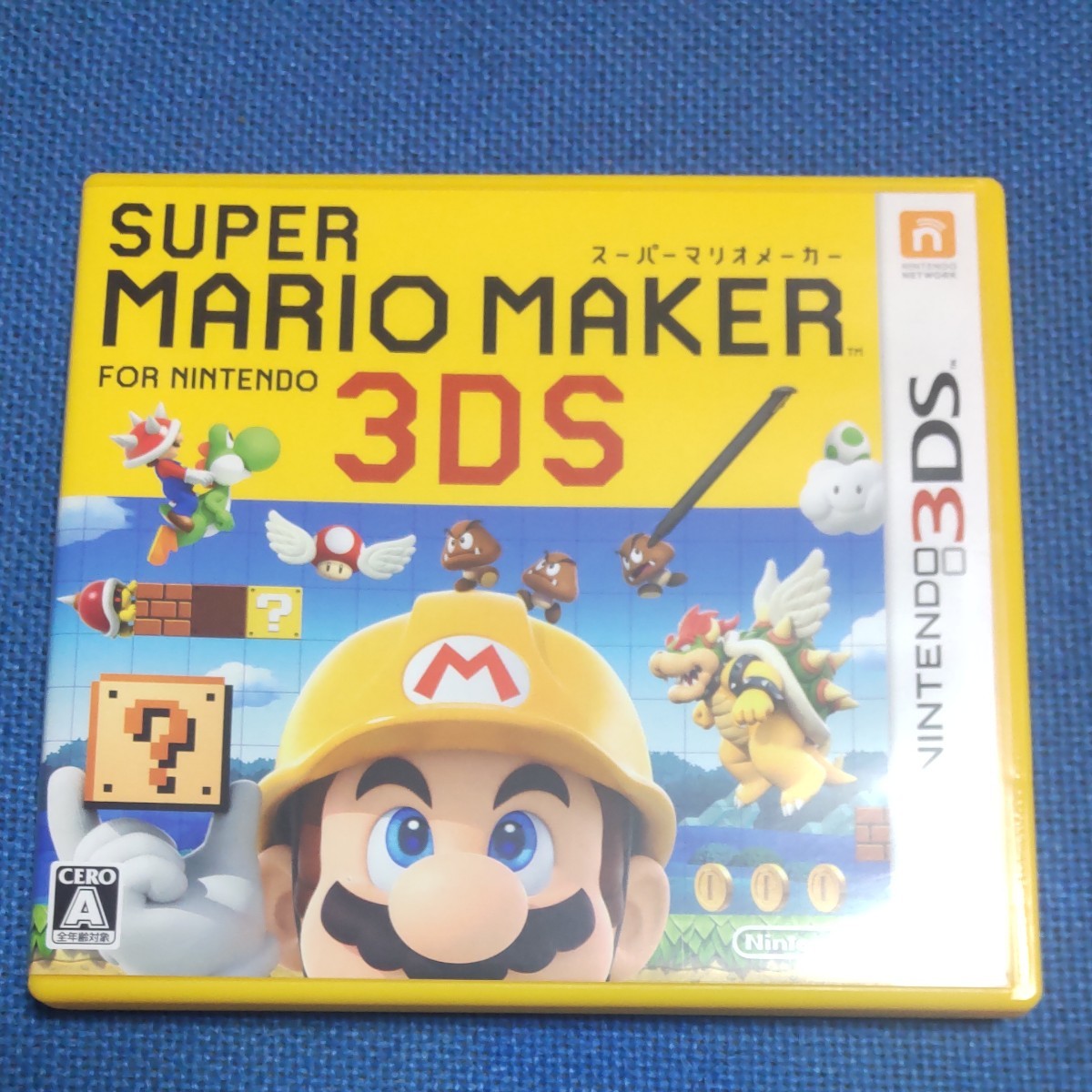 SUPER MARIO MAKER　3DSソフト