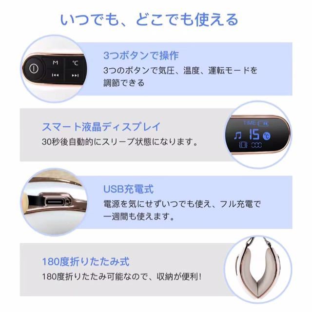 2個超得セットアイウォーマ 2段階調節可能 bluetooth対応6モード・１５分タイマー