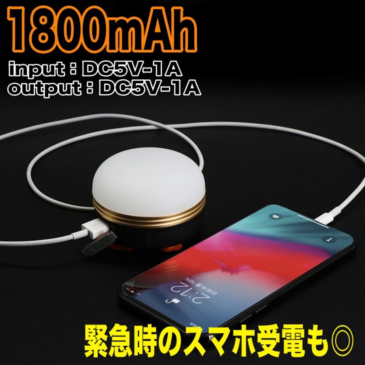 LEDランタン USB充電式【２個セット】暖色ランタン 非常時用 防災用品 キャンプ アウトドアライト