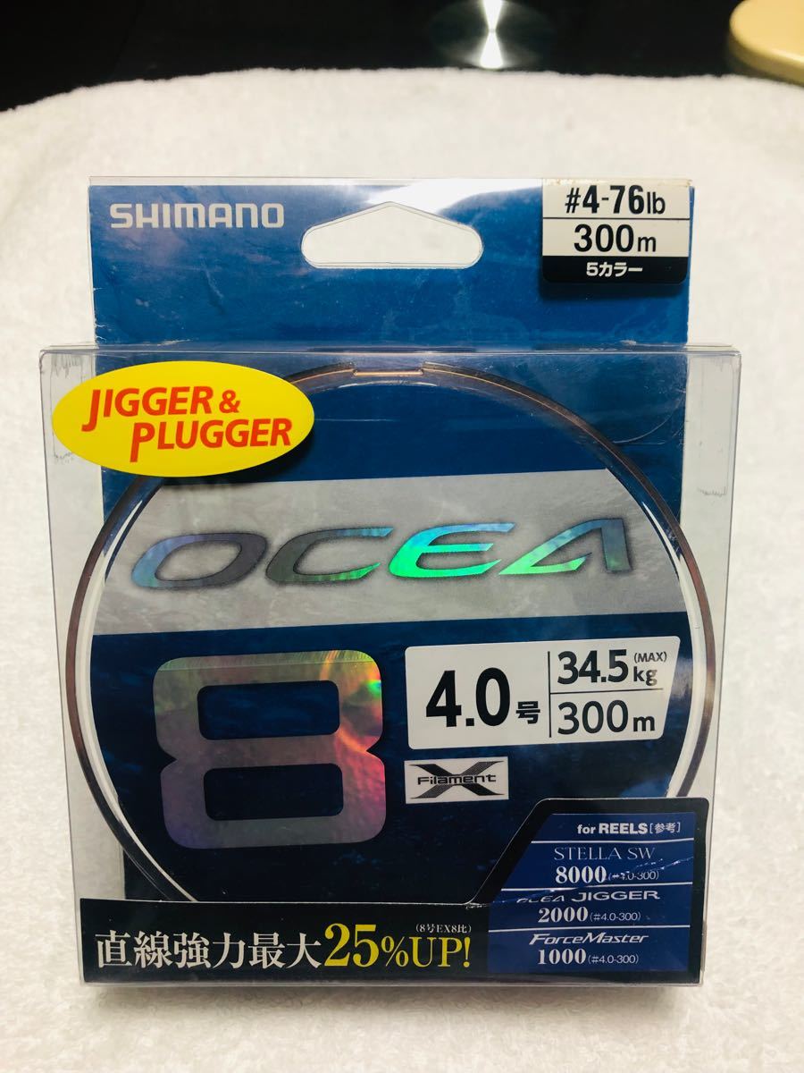 高評価! シマノ オシア8 8号400m 5マルチカラー TORA様 thecarestaff.com