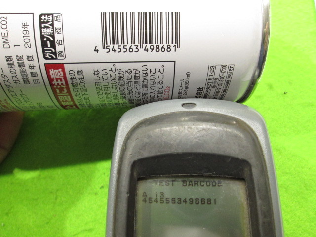 [A13015] DENSO BHT-100BW( возможно ***)6 шт. комплект зарядное устройство для аккумулятора имеется V текущее состояние товар б/у товар 