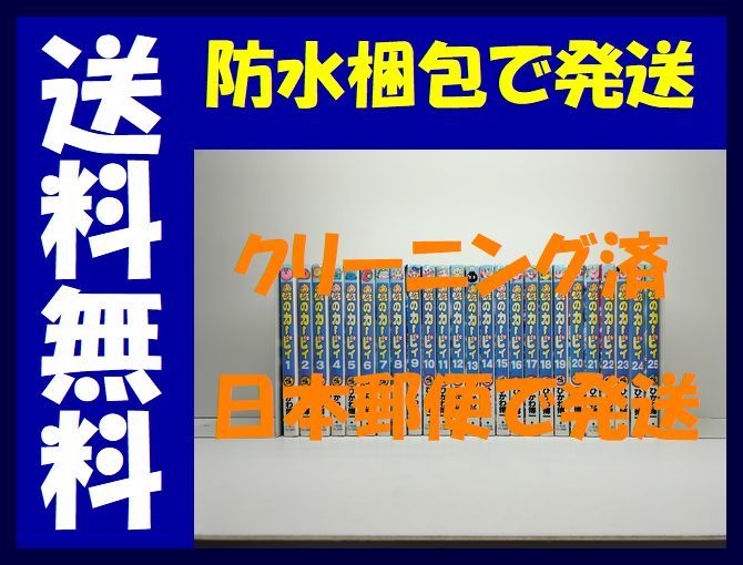 うみねこのなく頃に 出題編 コミック 全20巻完結セット うみねこのなく頃に 出題編 コミック 全20巻完結セット