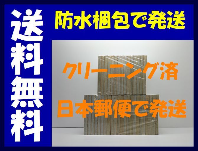 △全国送料無料△ 遊戯王 高橋和希 [1-38巻 漫画全巻セット/完結 △全国送料無料△ 遊戯王 高橋和希 [1-38巻 漫画全巻セット/完結