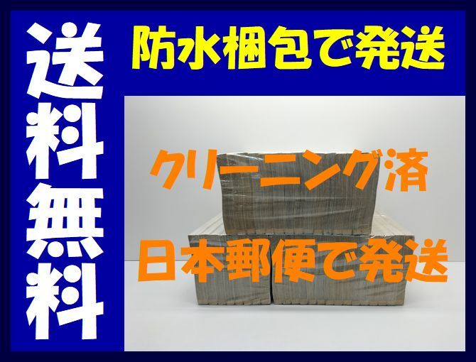 テレカ】 土偶ファミリー 西川伸司 月刊少年マガジン 抽プレテレカ 1MM-T0083 未使用・Aランク