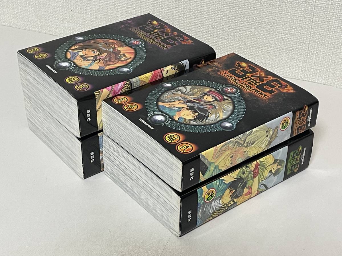 3×3EYES サザンアイズ 新装版 高田裕三 全4巻｜Yahoo!フリマ（旧