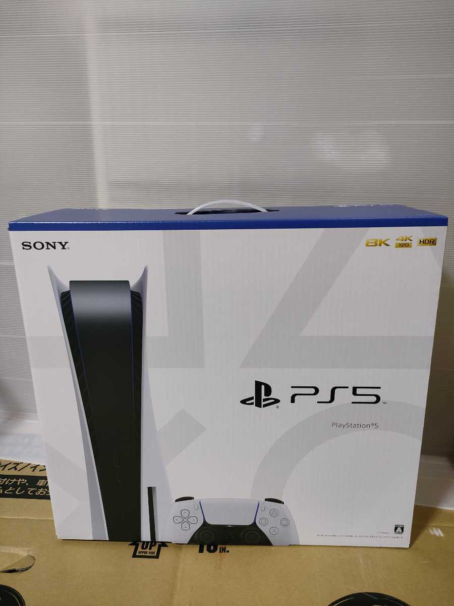 ヤフオク! - ◇◇ 新品・未開封 PlayStation5 PS5 型式