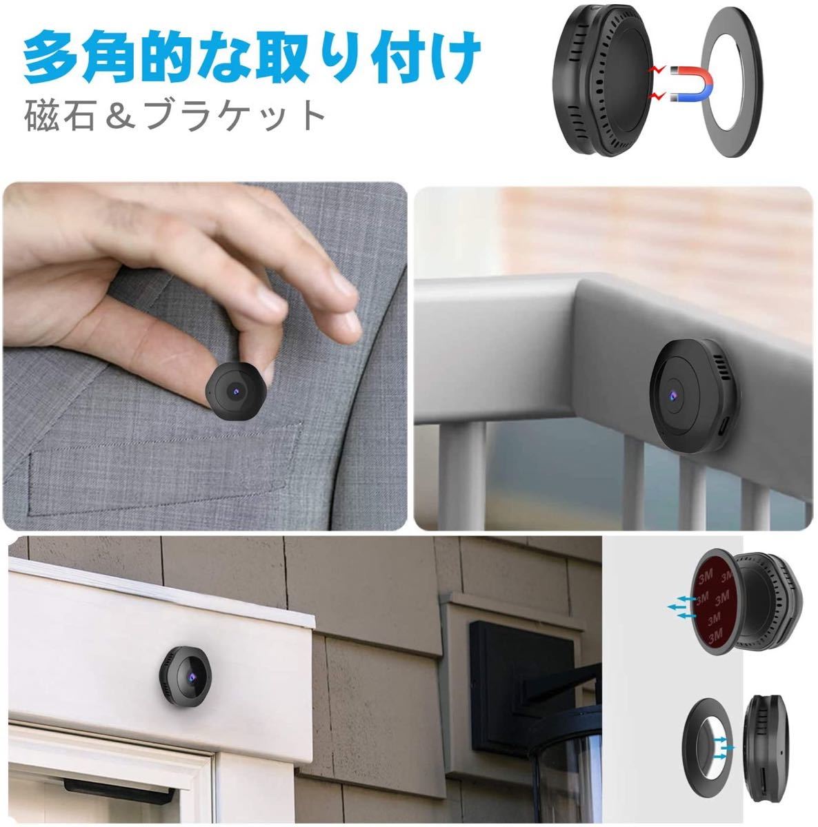 超小型隠しカメラ 1080P 防犯監視カメラ 暗視機能 長時間録画録音 ミニカメラ 充電しながら撮影 屋内/屋外用 日本語取扱付