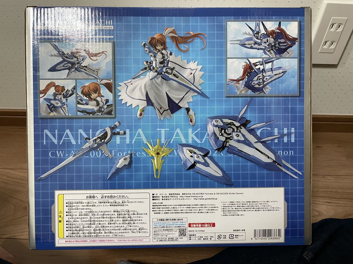1/8スケール 塗装済完成品 高町なのは CW-AEC00X Fortress & CW 1/8スケール 塗装済完成品 高町なのは CW-AEC00X Fortress & CW