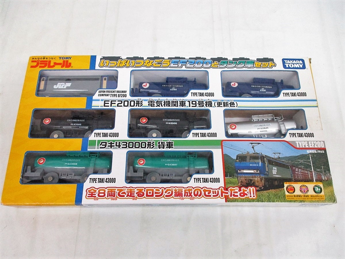 7742b プラレール いっぱいつなごう Ef0とタンク車セット Ef0形 電気機関車 19号機 更新色 タキ形 貨車 開封 車両 車両単品 売買されたオークション情報 Yahooの商品情報をアーカイブ公開 オークファン Aucfan Com 7742b プラレール いっぱいつなごう Ef0とタンク車セット Ef0形 電気機関車 19号機 更新色 タキ形 貨車 開封 車両 車両単品 売買されたオークション情報 Yahooの商品情報をアーカイブ公開 オークファン Aucfan Com