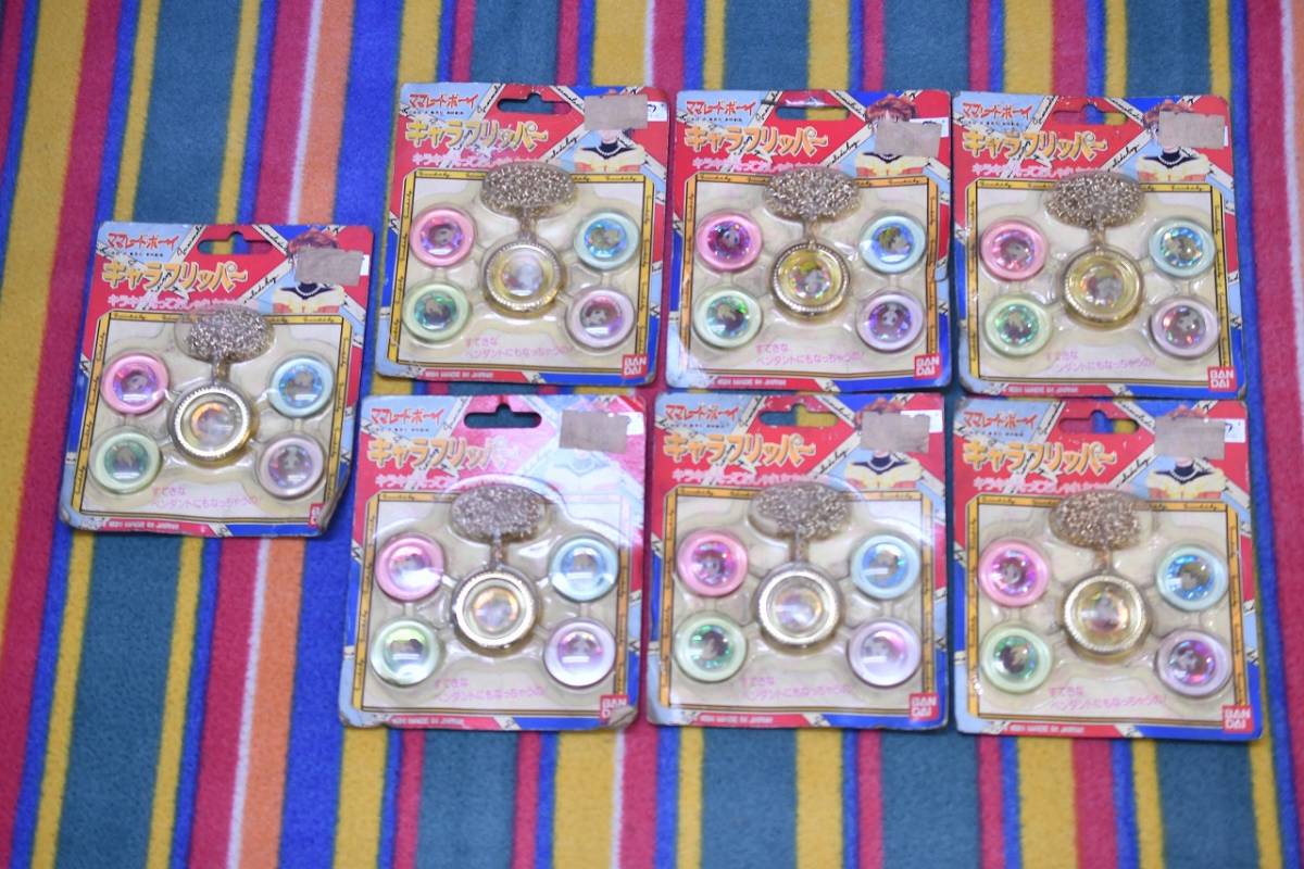 ママレードボーイ ペンダント キャラフリッパー 未使用 未開封 ママレードボーイ ペンダント キャラフリッパー 未使用 未開封