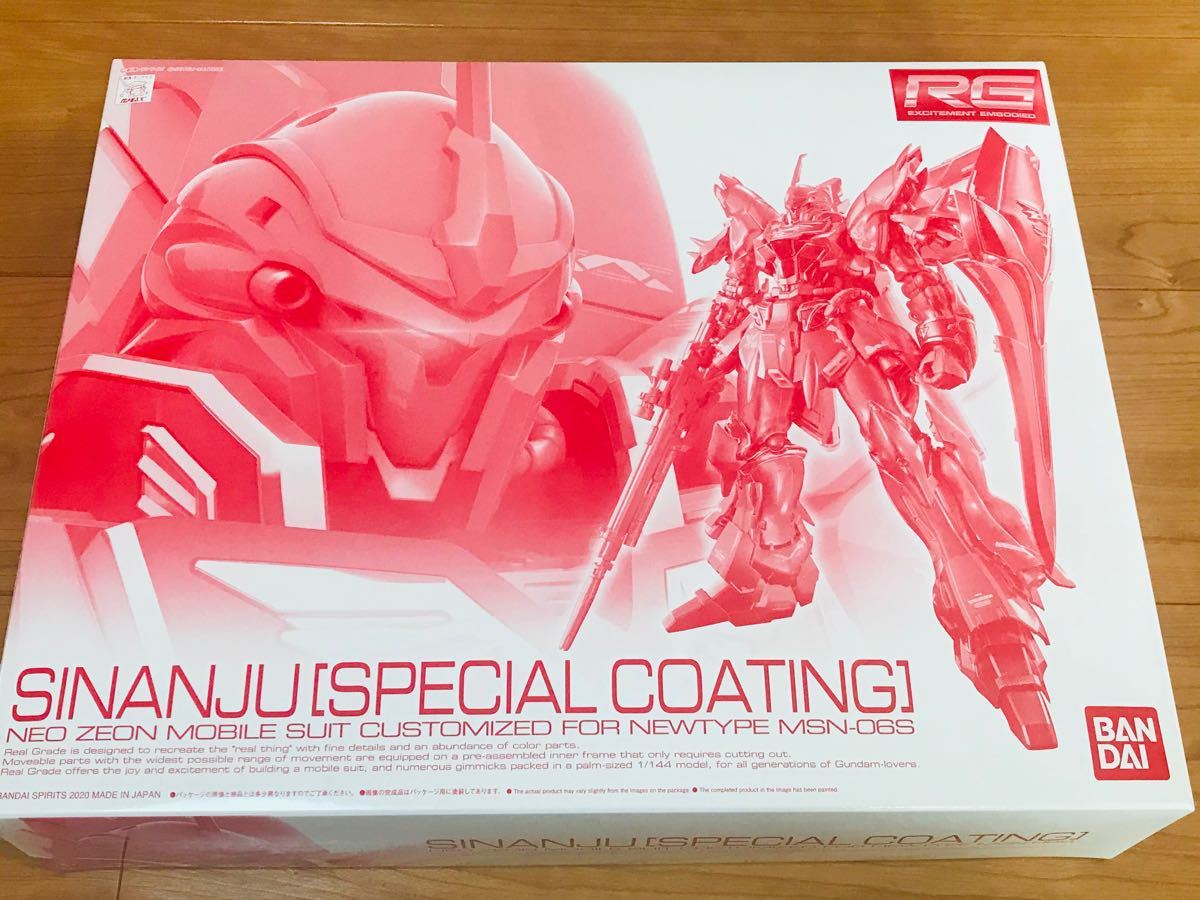 未開封 RG シナンジュ スペシャルコーティング | laninternet.com.br
