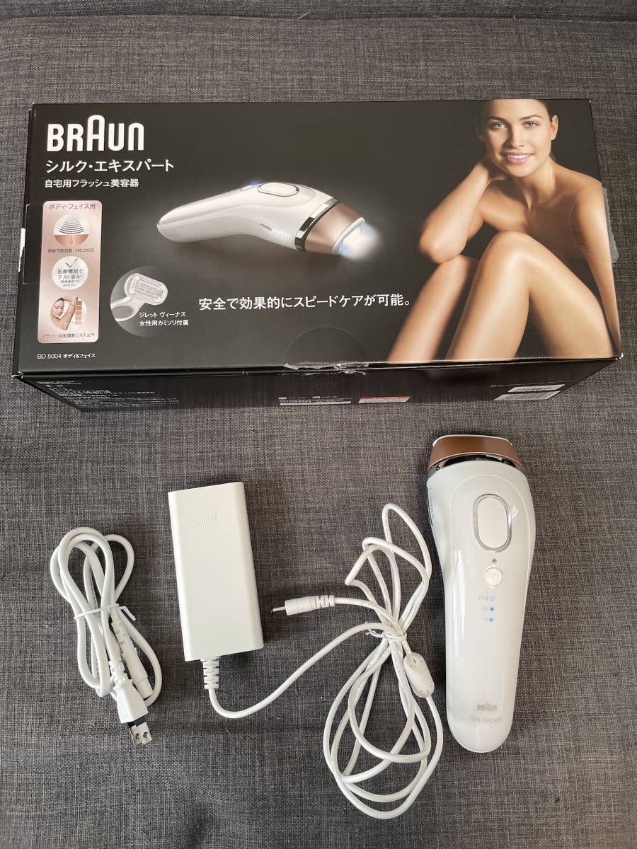 中古 BRAUN ブラウン Silk-expert シルクエキスパート 自宅用フラッシュ美容器 BD5004 ボディ フェイス 脱毛