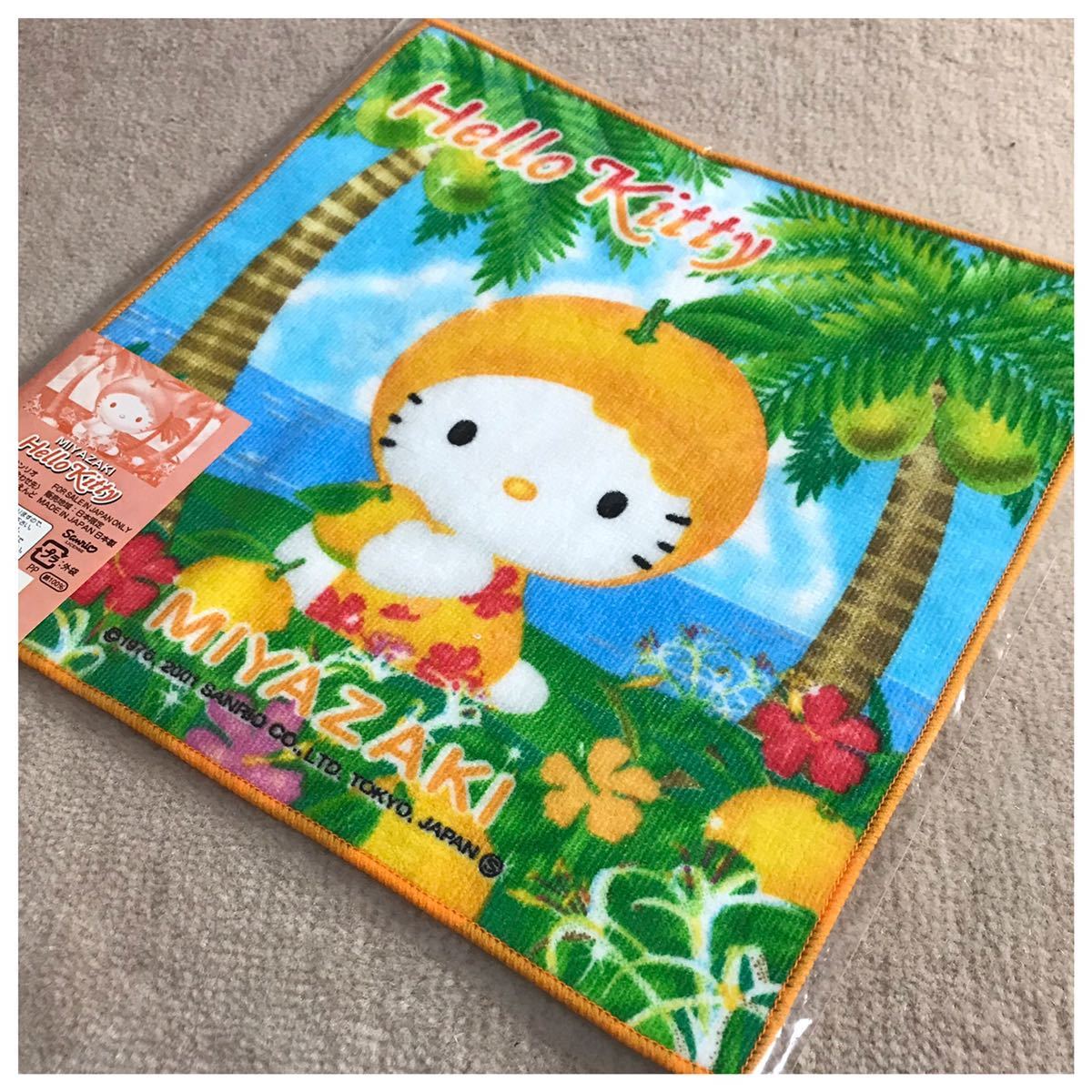 ハローキティ HELLO KITTY 加えれ ご当地 地域限定ハンカチ 京都