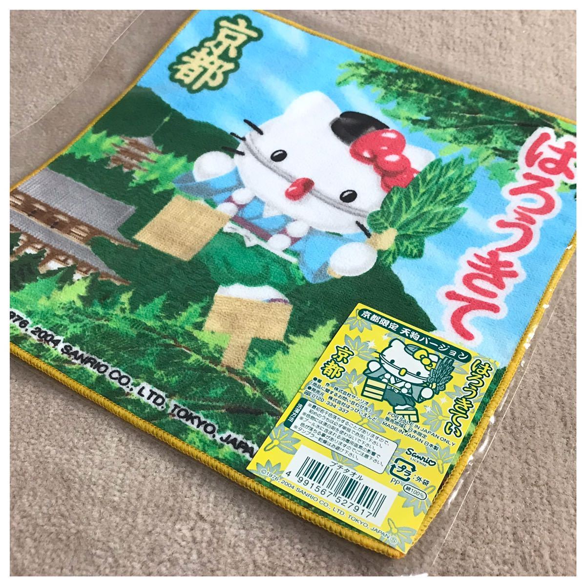 HELLO KITTY ハローキティ ご当地プチタオル 京都限定 天狗 HELLO KITTY ハローキティ ご当地プチタオル 京都限定 天狗