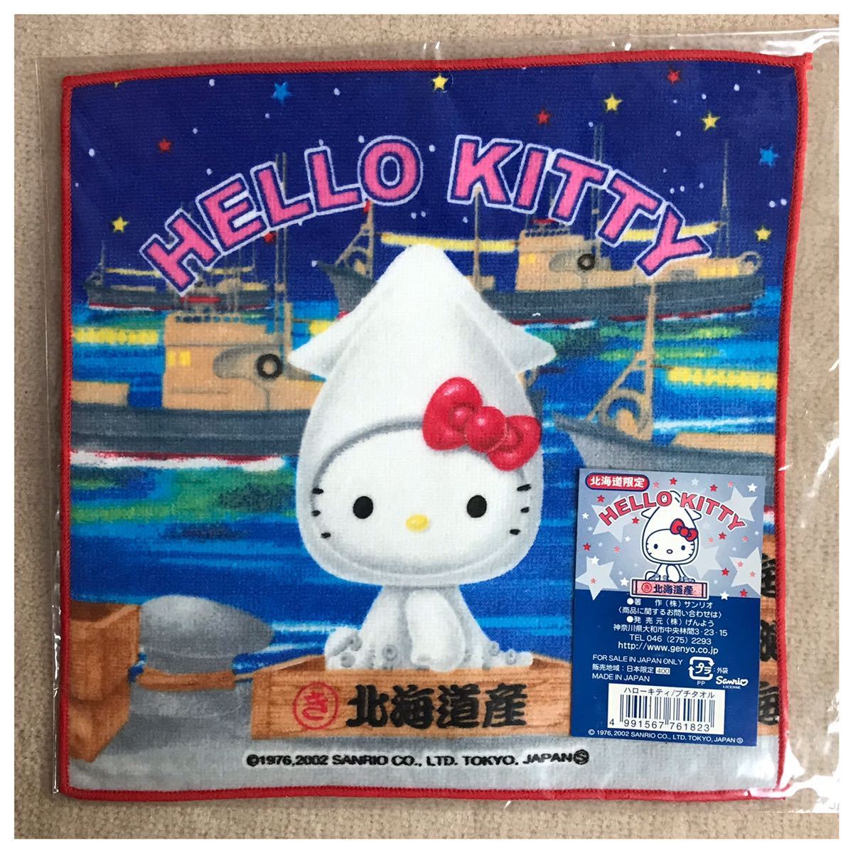 HELLO KITTY ハローキティ ご当地プチタオル 北海道限定 イカキティ