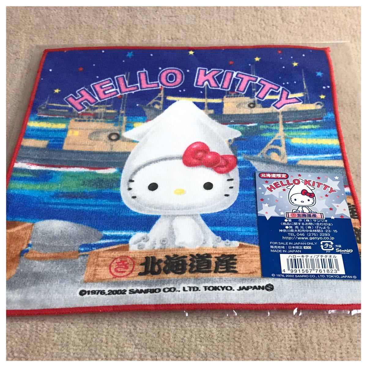 HELLO KITTY ハローキティ ご当地プチタオル 北海道限定 イカキティ