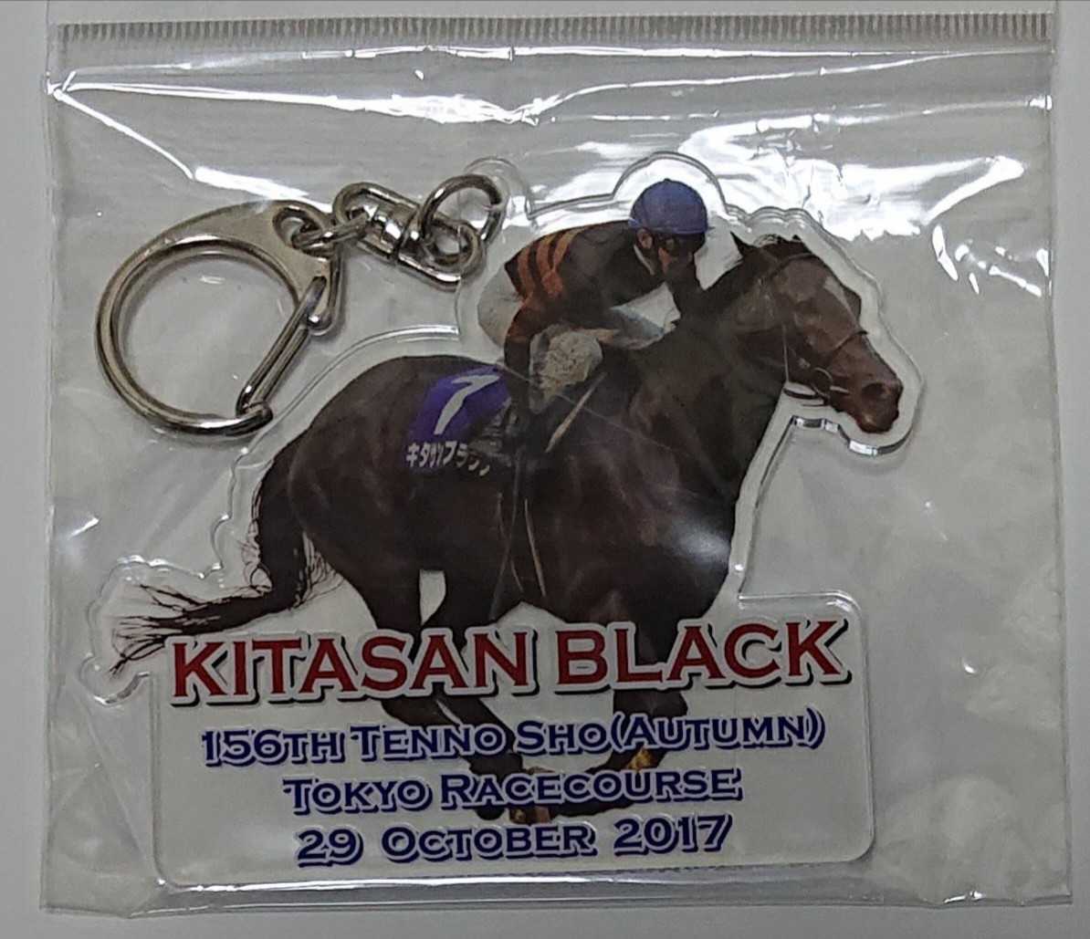 キタサンブラック☆第153回 天皇賞(春)優勝記念キャップ(帽子 キタサンブラック☆第153回 天皇賞(春)優勝記念キャップ(帽子
