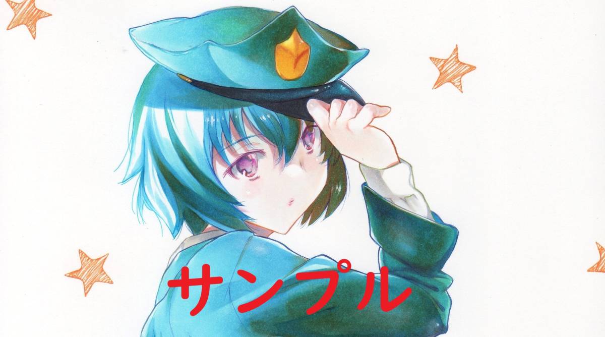 同人手描きイラスト Crミニスカポリス2 あおいポリス 手描きイラスト 売買されたオークション情報 Yahooの商品情報をアーカイブ公開 オークファン Aucfan Com 同人手描きイラスト Crミニスカポリス2 あおいポリス 手描きイラスト 売買されたオークション情報 Yahooの商品情報をアーカイブ公開 オークファン Aucfan Com