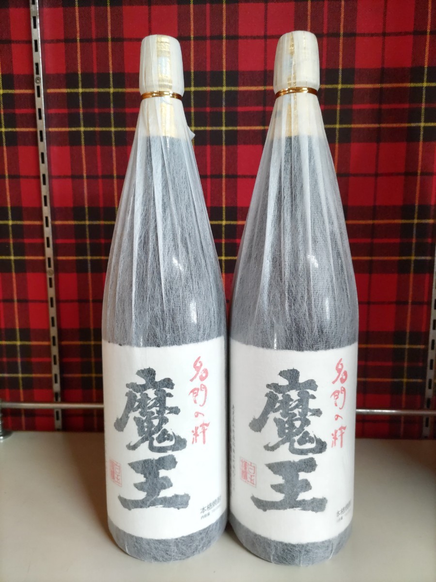 魔王 1.8L 2本 towinglouisvilleky.com