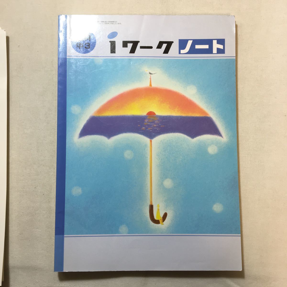 zaa-292♪塾用教材 iワーク 理科 中3『啓林館』　解答+ iワークノート付　塾専用_画像6