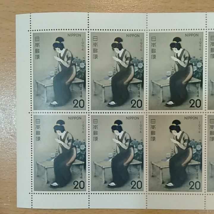 1974年　切手趣味週間　伊東深水　指　切手シート　記念切手
