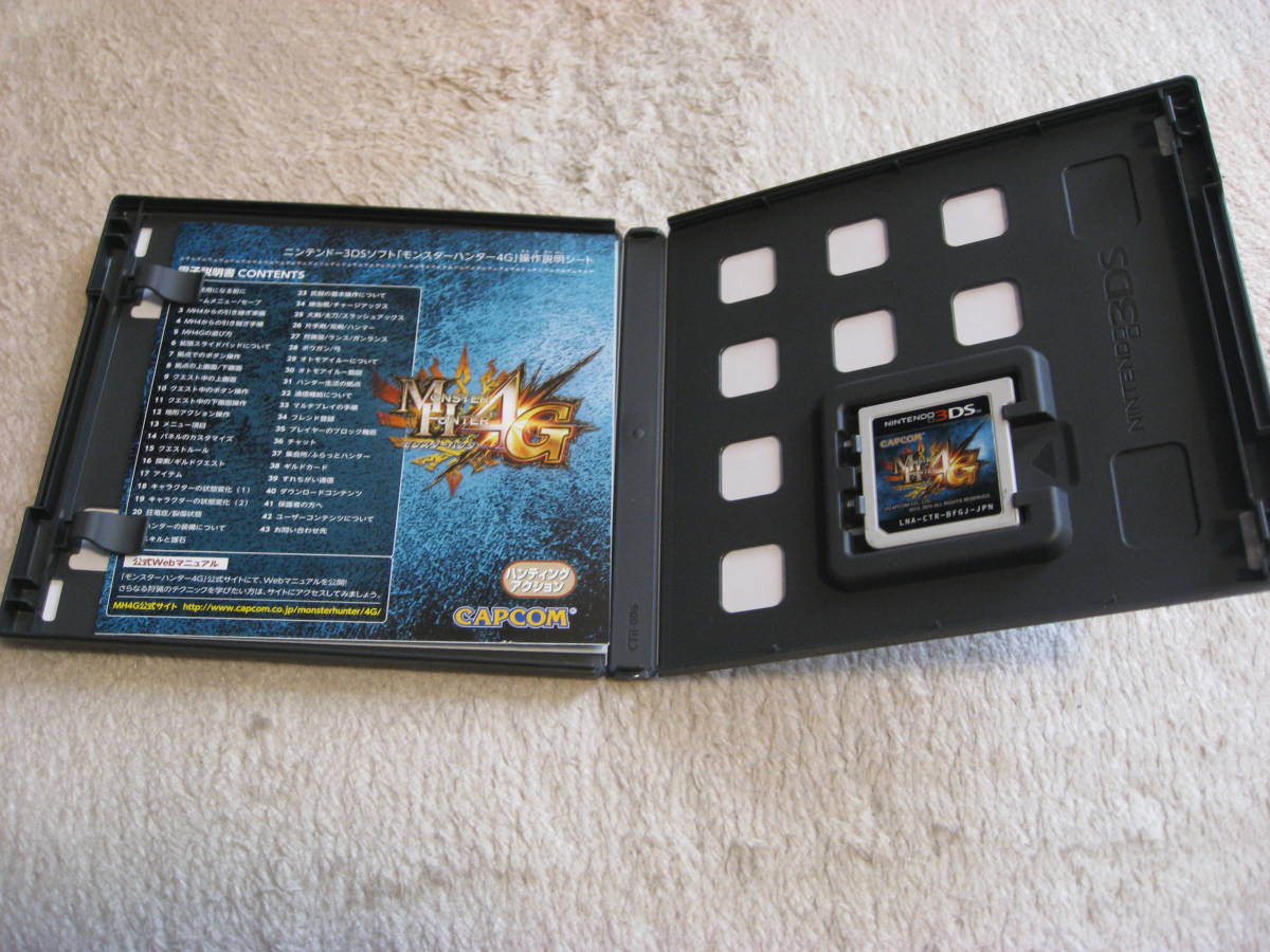 3ds用 モンスターハンター 4g Monster Hunter 4g ニンテンドー3ds専用ソフト 売買されたオークション情報 Yahooの商品情報をアーカイブ公開 オークファン Aucfan Com 3ds用 モンスターハンター 4g Monster Hunter 4g ニンテンドー3ds専用ソフト 売買されたオークション情報 Yahooの商品情報をアーカイブ公開 オークファン Aucfan Com