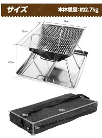 焚き火台 バーベキューコンロ グリル 焚火台 ステンレス製 折りたたみ 卓上 焼き網 収納ケース付 アウトドア お手軽BBQ キャンプ用品_画像4
