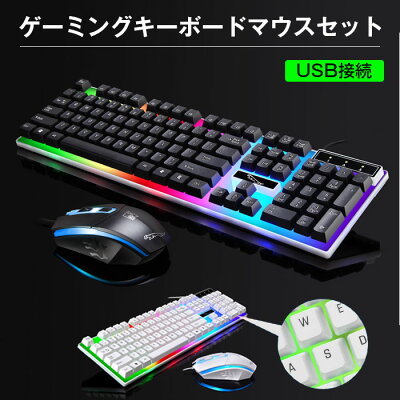 ゲーミングキーボード マウスセット 有線 USB接続 LEDバックライト付き_画像1