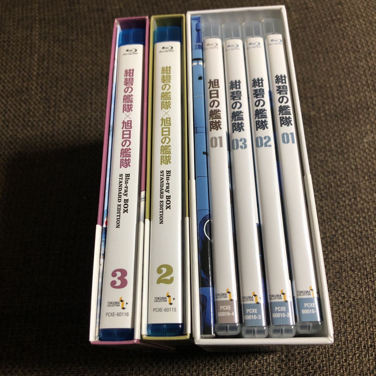 超貴重! 紺碧の艦隊×旭日の艦隊 Blu-ray BOX 1~3セット居村眞二 荒巻 ...
