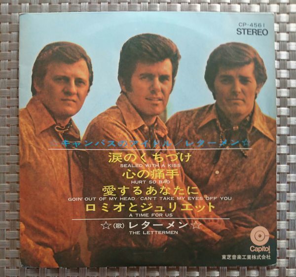 V-RECO7'EP-f◆即決◆THE LETTERMEN レターメン◆CAPITOL33COMPACTレーベル 【涙のくちづけ SEALED WITH A KISS 他3曲】_画像2