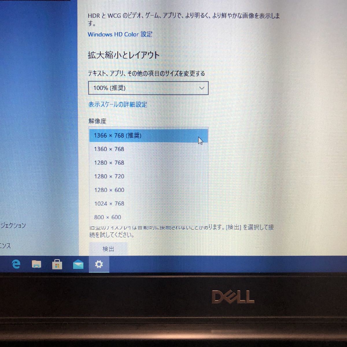 Dell Latitude 7290 I5 8350U メモリ8GB 高速SSD 256GB 12.5インチHD