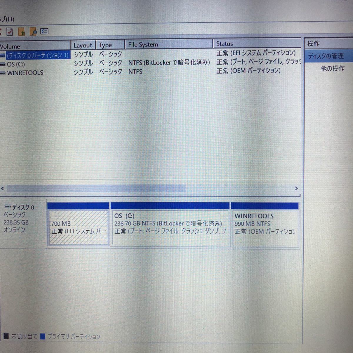 Dell Latitude 7290 I5 8350U メモリ8GB 高速SSD 256GB 12.5インチHD