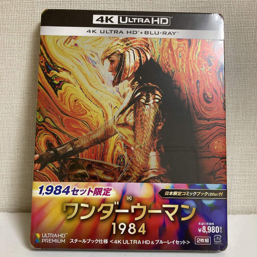 人気買蔵 DC スチールブックセット 4K Ultra HD ブルーレイ 未開封新品
