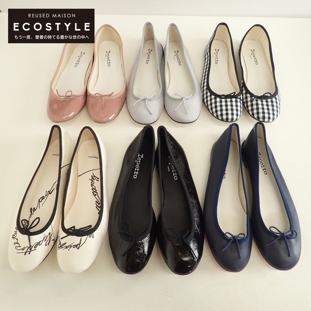 repetto 新品未使用