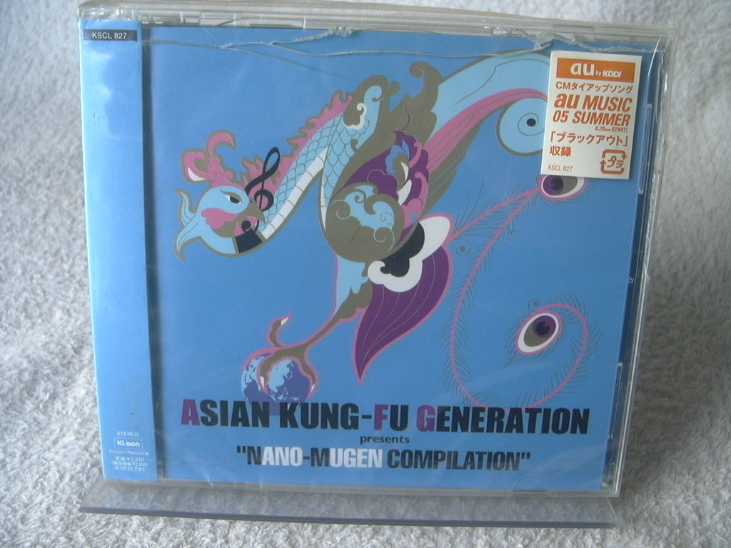 ★未開封★ ASIAN KUNG-FU GENERATION presents ”NANO-MUGEN COMPILATION”_画像1