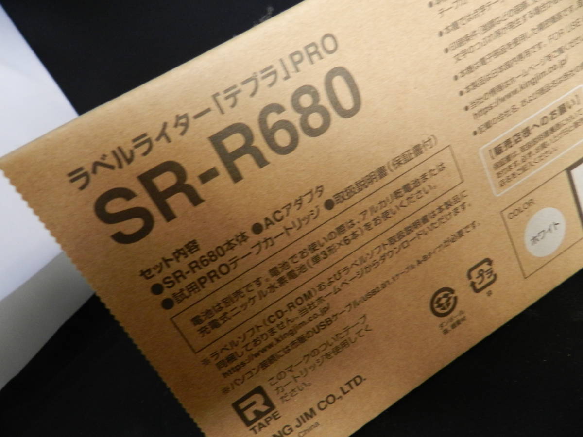 感謝価格】 特価セール ラベルライター テプラ PRO KING JIM キングジム SR-R680 discoversvg.com 感謝価格】 特価セール ラベルライター テプラ PRO KING JIM キングジム SR-R680 discoversvg.com