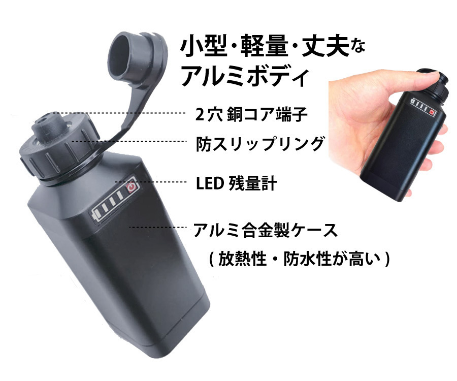ダイワ 電動リール用 互換 BM バッテリー 残量表示 本体 ホルダー 充電 ...