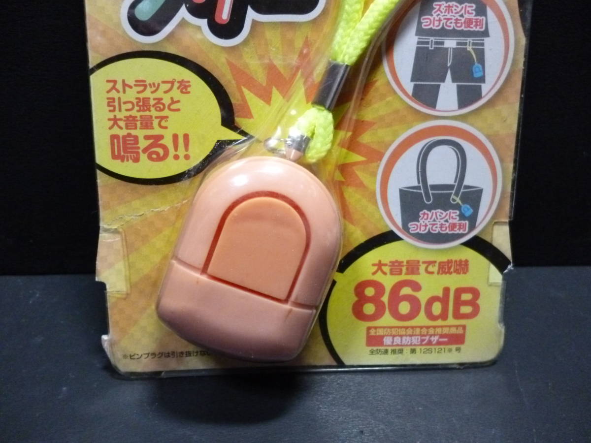  раз новый товар Asmix персональная сигнализация GE039P розовый стоимость доставки 220 иен ~ корпус желтый менять есть 
