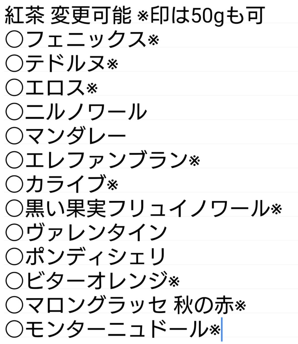 在庫高品質 オレンジさま専用ページ☆ 低価HOT