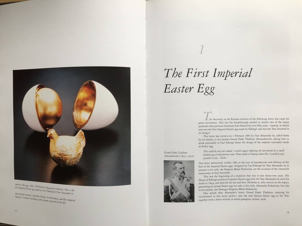The Faberge Imperial Easter Eggs』Tatiana Faberge・Lynette G The Faberge Imperial Easter Eggs』Tatiana Faberge・Lynette G
