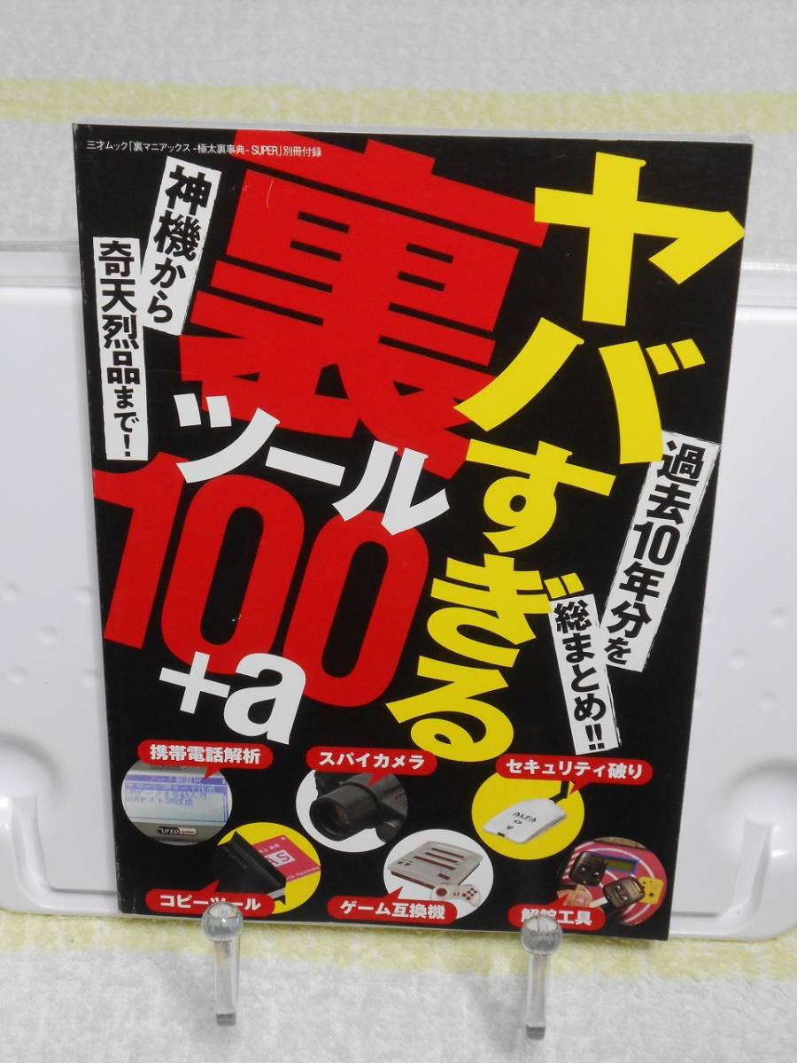 item_image_3