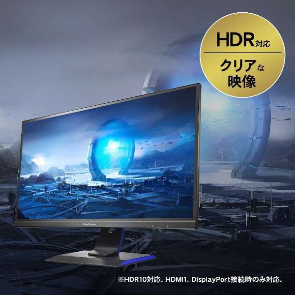 PS5をもっと楽しむ! アイ・オー・データ機器 I-O DATA LCD-GC243HXDB