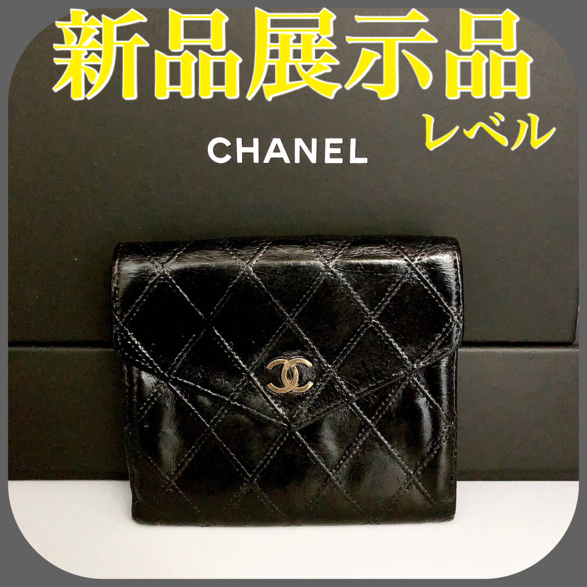 CHANEL シャネル ビコローレ Wホック折財布 ラムスキン 黒 Yahoo 