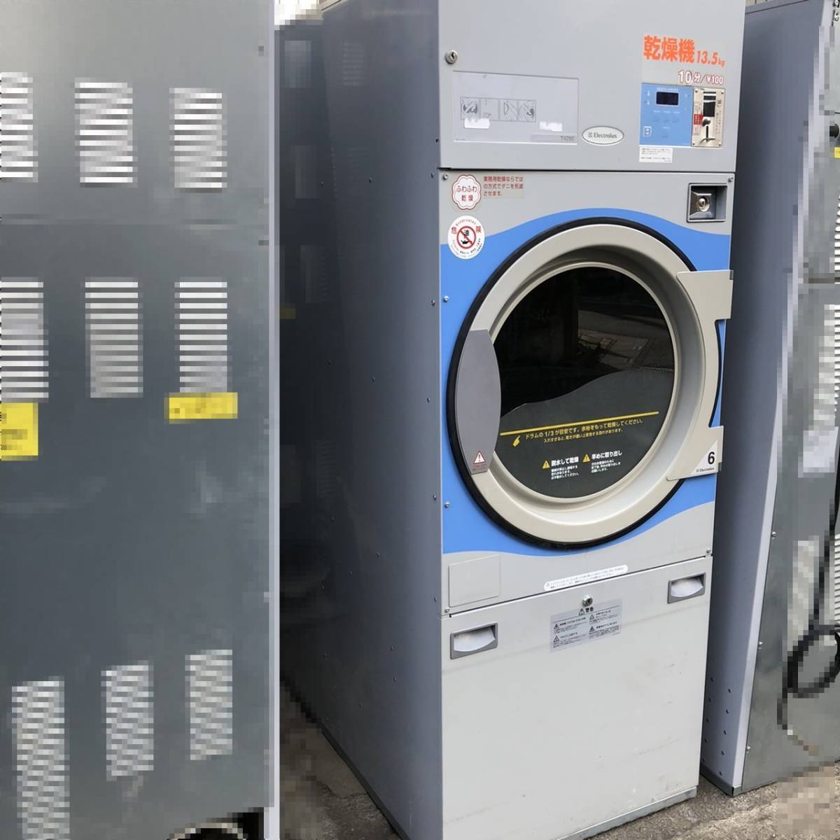 Yahoo!オークション - 乾⑥ エレクトロラックス 回転式乾燥機 Yahoo!オークション - 乾⑥ エレクトロラックス 回転式乾燥機