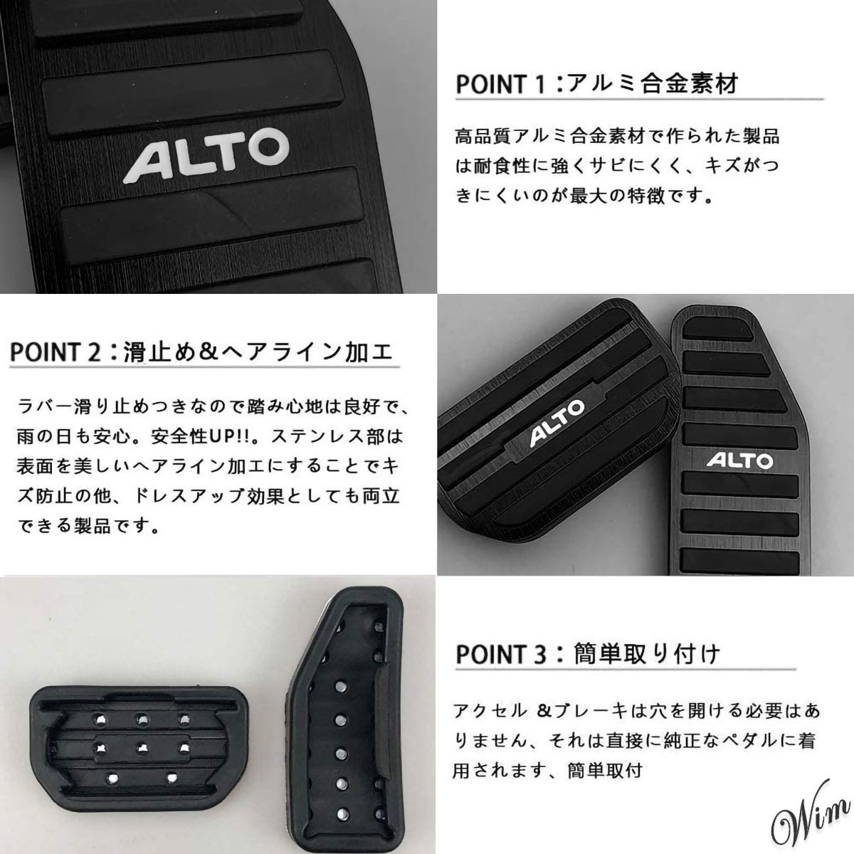 ◆アルト系専用◆ アルミペダルカバー 2個セット アクセル　ブレーキ 滑り止めゴム 工具不要 説明書付 ドレスアップ 操作性向上 ブラック