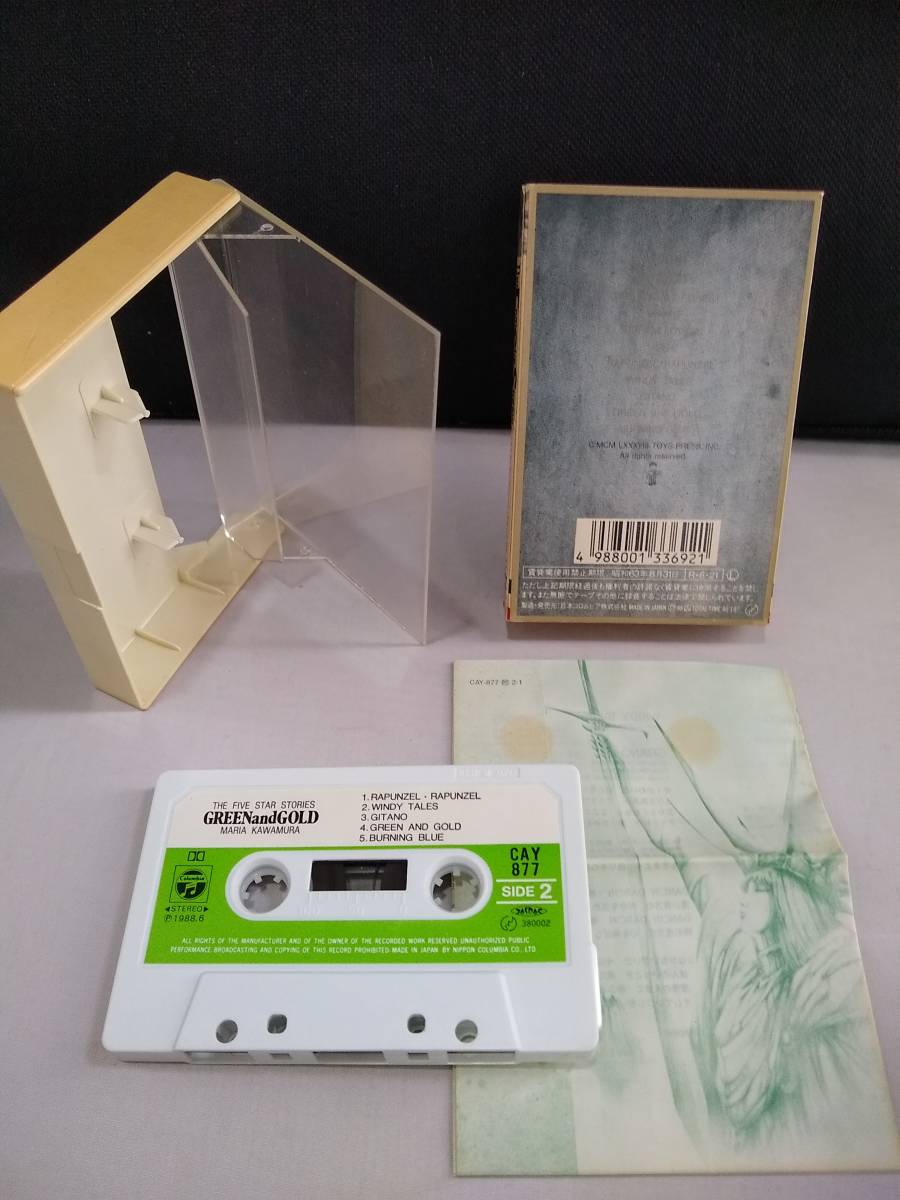 C3732 cassette tape The Five Star Stories river . ten thousand pear . green & Gold ...THE FIVE STAR STORIES GREEN and GOLD