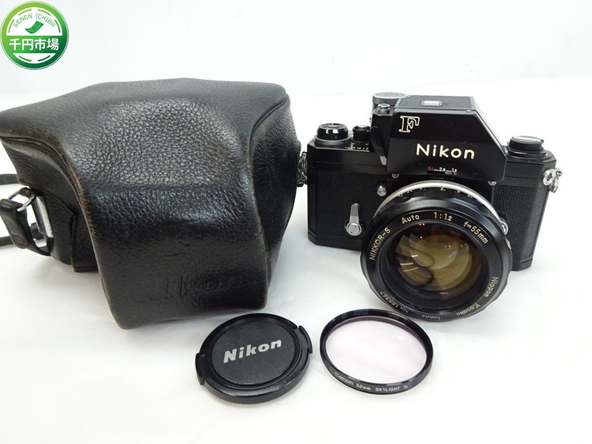 【N-1876】Nikon ニコン F 600万番台 NIKKOR-S 1:1.2 f=55mm Nippon Kogaku 現状品【千円市場】_画像1